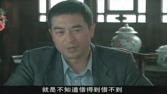 第 15 集