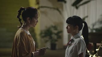 珊瑚之神陷害谢天娣 陈爱婷失明