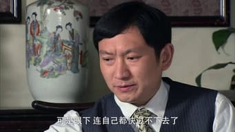 街头卖艺遭欺负,何老板出手相助