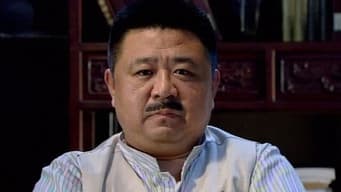 第 11 集