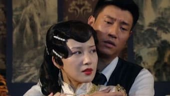 第 20 集