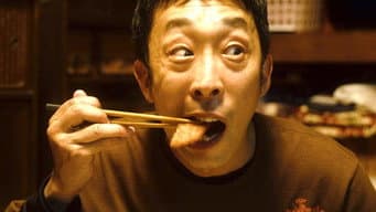 日薪 8500 日元的男人