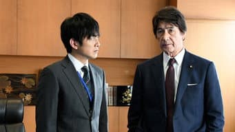 第 2 集