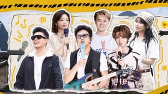 第7期下：五哈三月三春游歌会