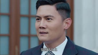 曹默飞英雄救美