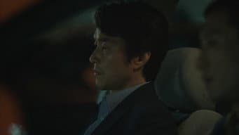 第 8 集
