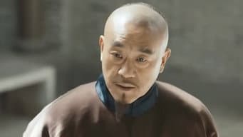 刘墉怀疑徐五身份