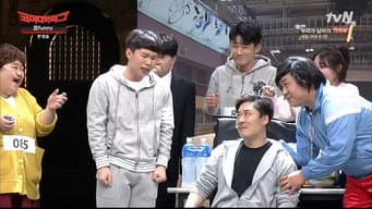 第 253 集