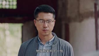 白朗遭人举报