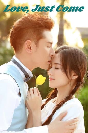 爱，来的刚好