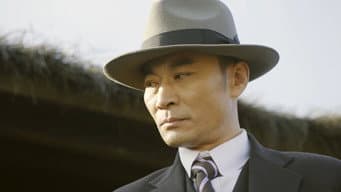 锄奸失利吴敬远被俘