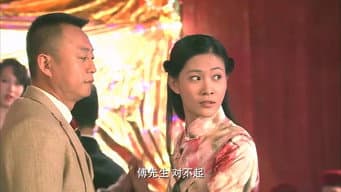 叶公瑾制造假公文