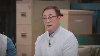 第 5 集