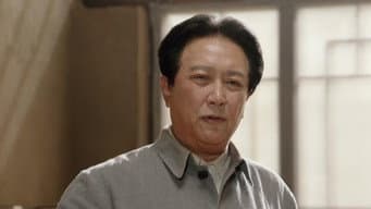 晋察冀军区传来捷报