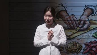 第 1 集