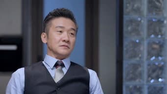 林满江下令整顿牛俊杰