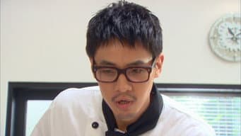 第1集