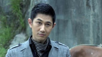第 20 集