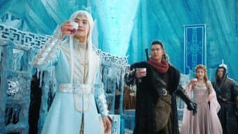 人鱼之秘 冰王大位