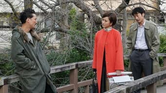第 2 集