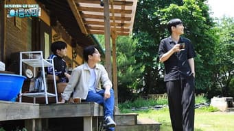第 2 集
