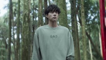 第 12 集