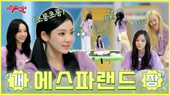 第 7 集