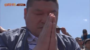 第 9 集