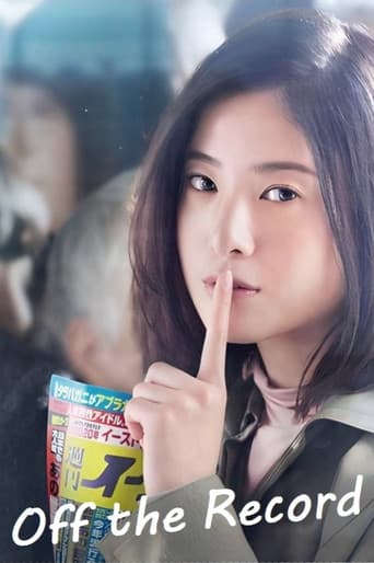 不知为好的事