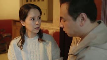 晓琴夫妇大吵出意外
