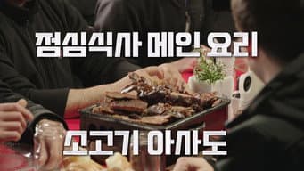 飯盒傳遞溫暖