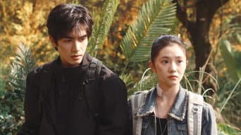 罗韧月亮山对决琥珀女