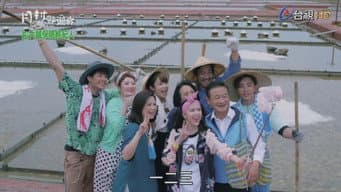 第 10 集