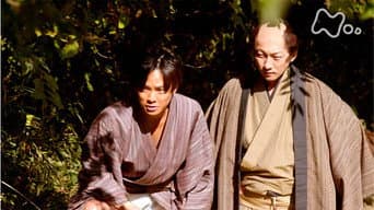第 2 集