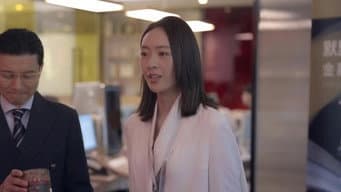 清俞曾调查晓琴底细