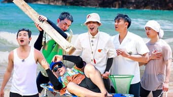 第6期上：新游兄弟集体被弃无人荒岛