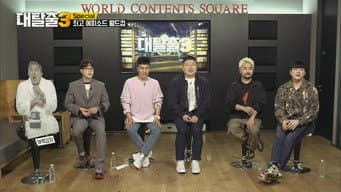 第13期：导演篇