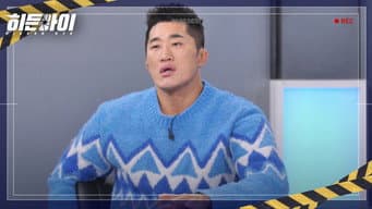 第 17 集