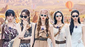 第7期:抓手团默契考验