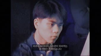第 1 集