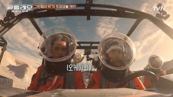 第 4 集