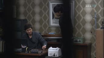 第4集