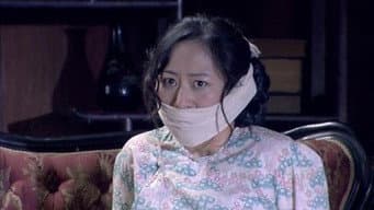 第8集