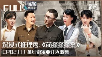 第2期上