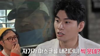 第 6 集