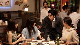 第 7 集