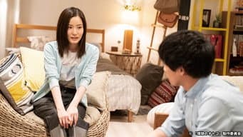 第 7 集