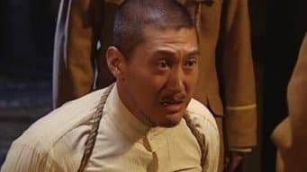第 8 集