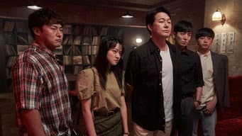 第 16 集