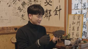 第 13 集